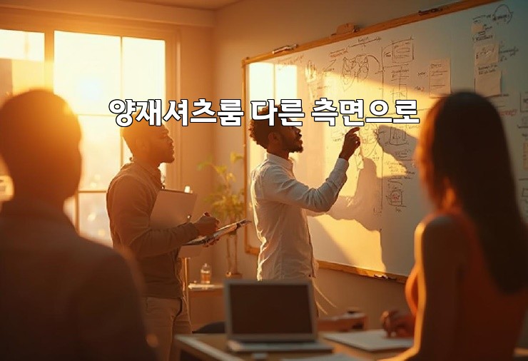 양재셔츠룸 다른 측면으로